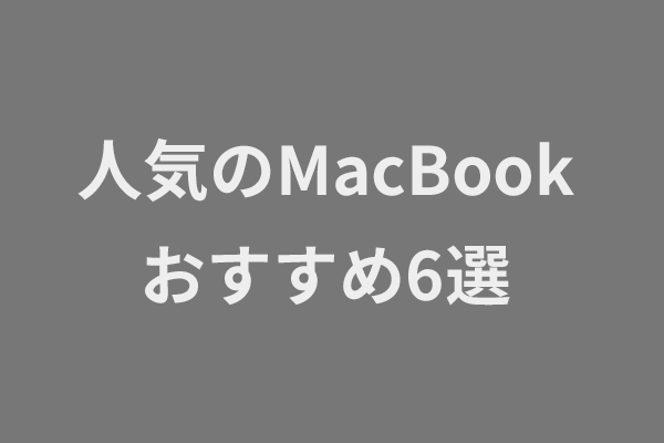 lCMacBook 6I