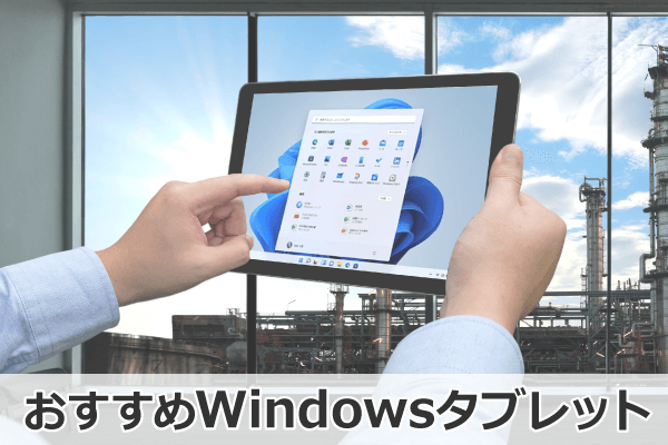 Windows^ubg6I