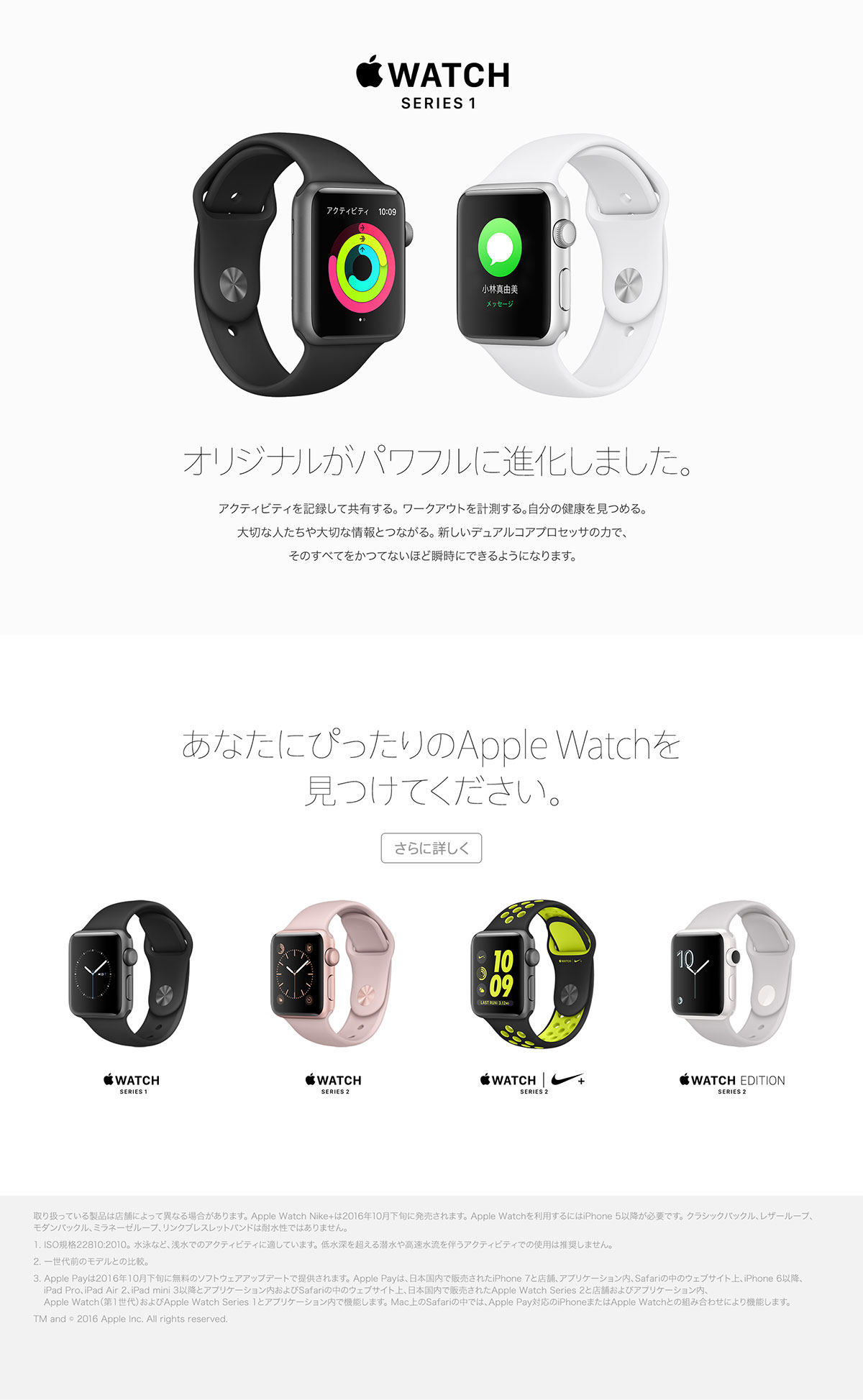 Apple coupons for apple watch