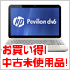 �yHP�z���Ö��g�p�p�\�R��