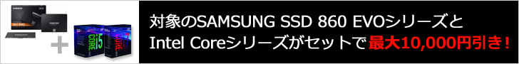 Samsung SSD + Intel Core Zbg