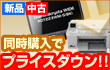 PC���Ɠ����w������΂���ɂ����I