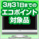 �G�R�|�C���g