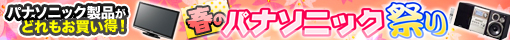 �p�i�\�j�b�N�Ղ�