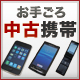 ���Ìg��