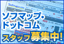 �\�t�}�b�v�E�h�b�g�R���X�^�b�t��W���I