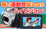 �t�̉^����I