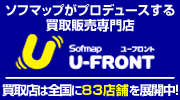 �\�t�}�b�v�v���f���[�X���Ï��i�̔��E������X�u���[�t�����g�v
