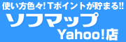 �\�t�}�b�vYahoo!�X
