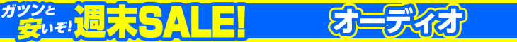 �I�[�f�B�I