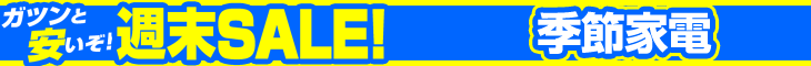 �G�߉Ɠd