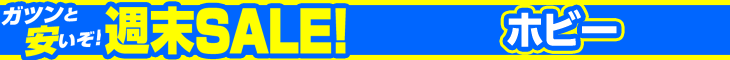 �z�r�[