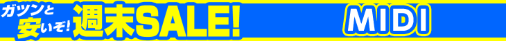 MIDI