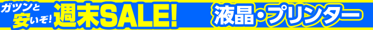 �t���E�v�����^�[