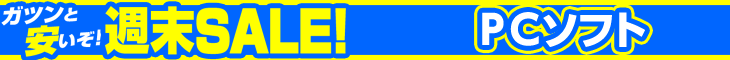 PC�\�t�g