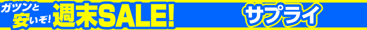 �T�v���C