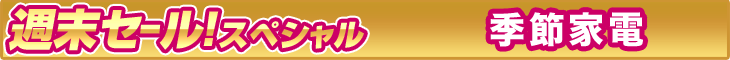 �G�߉Ɠd