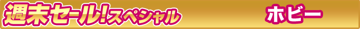 �z�r�[