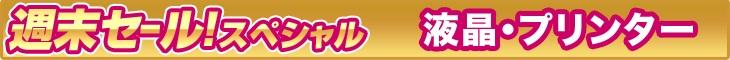 �t���E�v�����^�[