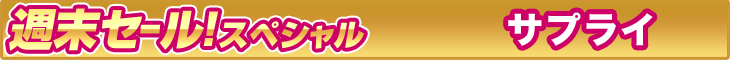 �T�v���C