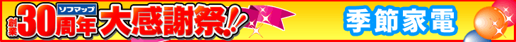 �G�߉Ɠd