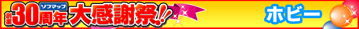 �z�r�[