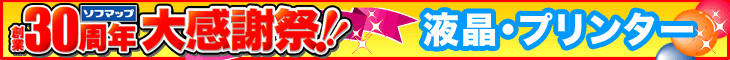 �t���E�v�����^�[
