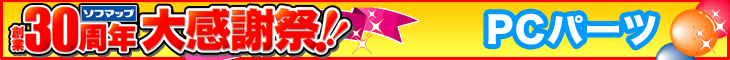 �o�b�p�[�c