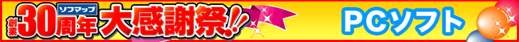 �o�b�\�t�g