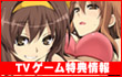 アニメゲーム情報最前線 アニメゲーム情報最前線