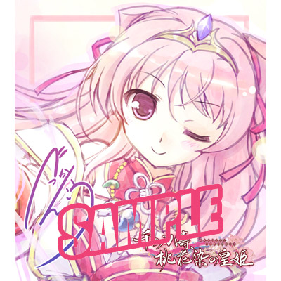 ミニ色紙