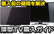 ���^TV�w���K�C�h