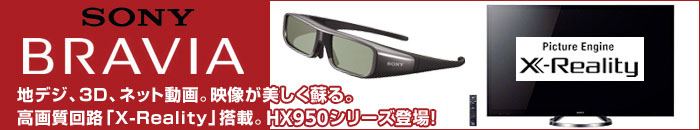 SONY