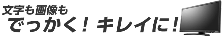 �������摜���ł������I�L���C�ɁI