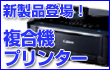 �ʐ^�v�����g�������ƊȒP�Ɋy�����I