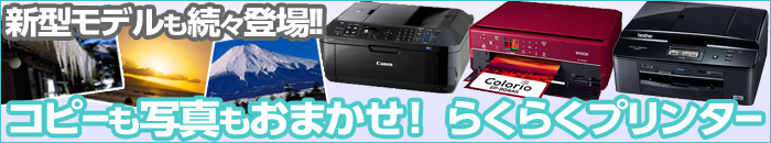 �v�����^�[