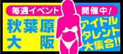 �C�x���g���