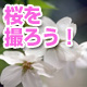 �����B�낤�I