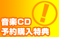 ���\��̑O�ɗv�`�F�b�N�I���yCD�\��w�����T�͂�����
