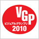 ビジュアルグランプリ ビジュアルグランプリ