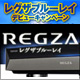 LED LEGZA