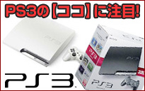 PS3