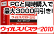 �T�N�T�N�y���I�E�C���X�o�X�^�[