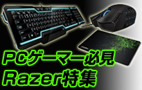 Razer���W