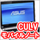 Mac新製品登場! Mac新製品登場!