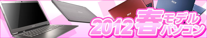 Acer �t���f���p�\�R��