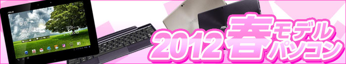 ASUS �t���f���p�\�R��