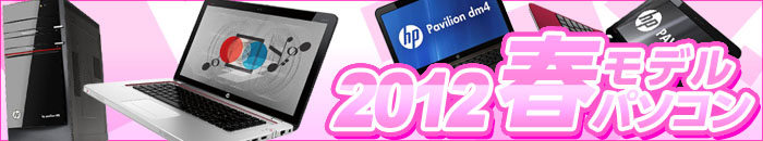 hp �t���f���p�\�R��