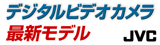 タイトル