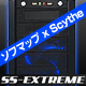 �\�t�}�b�v x Scythe �I���W�i���P�[�X�I